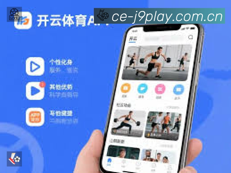 九游会体育