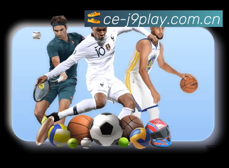 九游会体育赛事提醒App官方下载