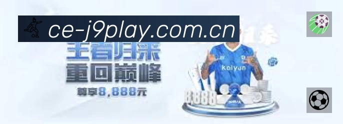 直达链接 - 一键进入赛况与直播